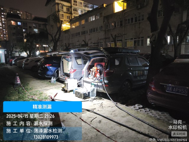 上海市消防水管漏水检测维修公司电话